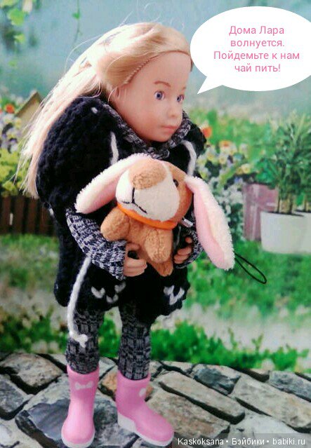 Верочка, её друзья и не только. Продолжение