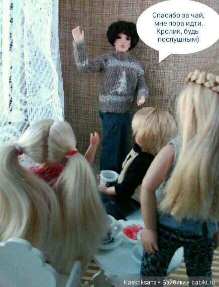 Верочка, её друзья и не только. Продолжение