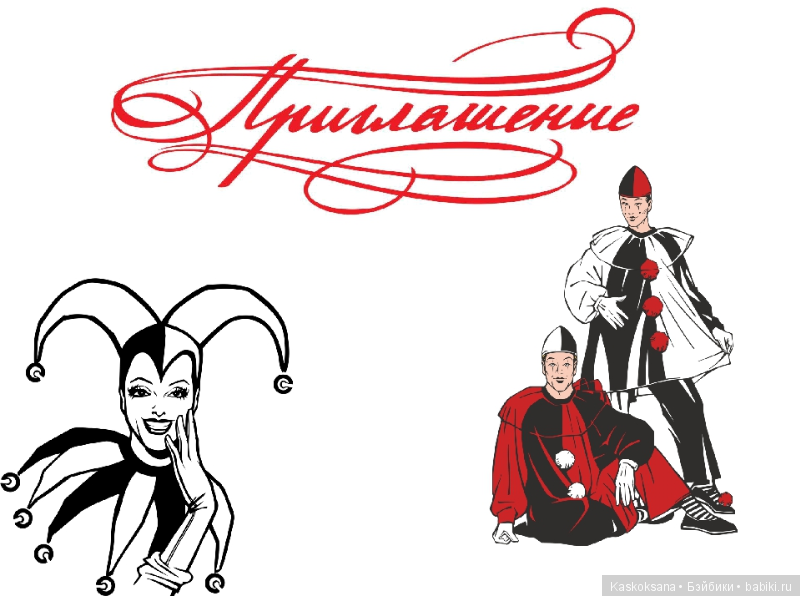 Готовимся к театральному августфесту "Бэйбики 2019". Увлеченному зрителю сюда (фото 2)