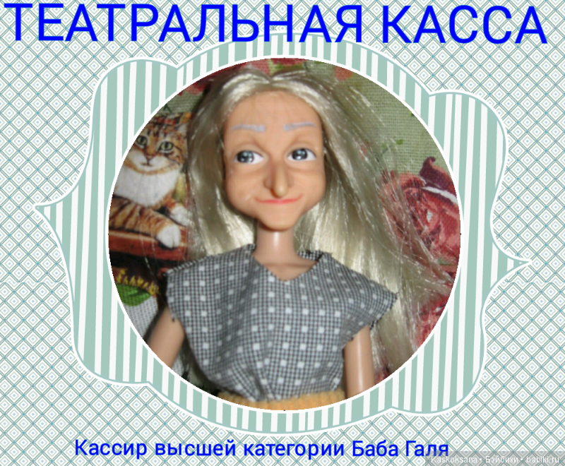 Готовимся к театральному августфесту "Бэйбики 2019". Увлеченному зрителю сюда