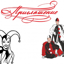 Готовимся к театральному августфесту "Бэйбики 2019". Увлеченному зрителю сюда