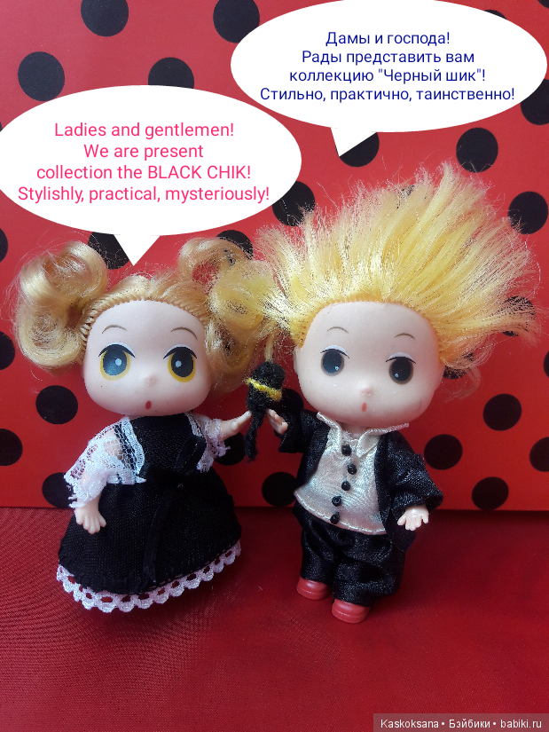 Мои Модницы и модники — Болталка и разговоры обо всем: жизнь