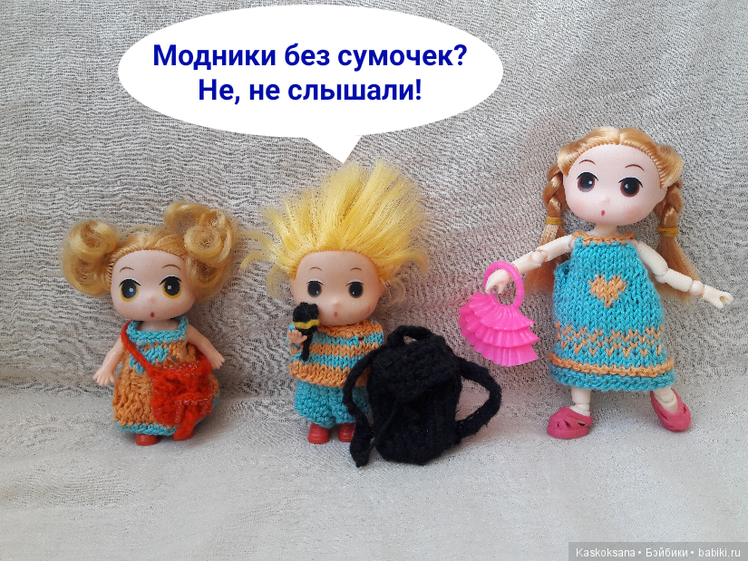 Мои Модницы и модники — Болталка и разговоры обо всем: жизнь (фото 10)