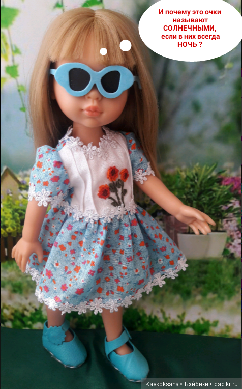 Мои Модницы и модники — Болталка и разговоры обо всем: жизнь (фото 9)