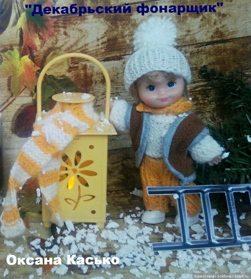 Августфест: Происшествие в команде SEN- мечта