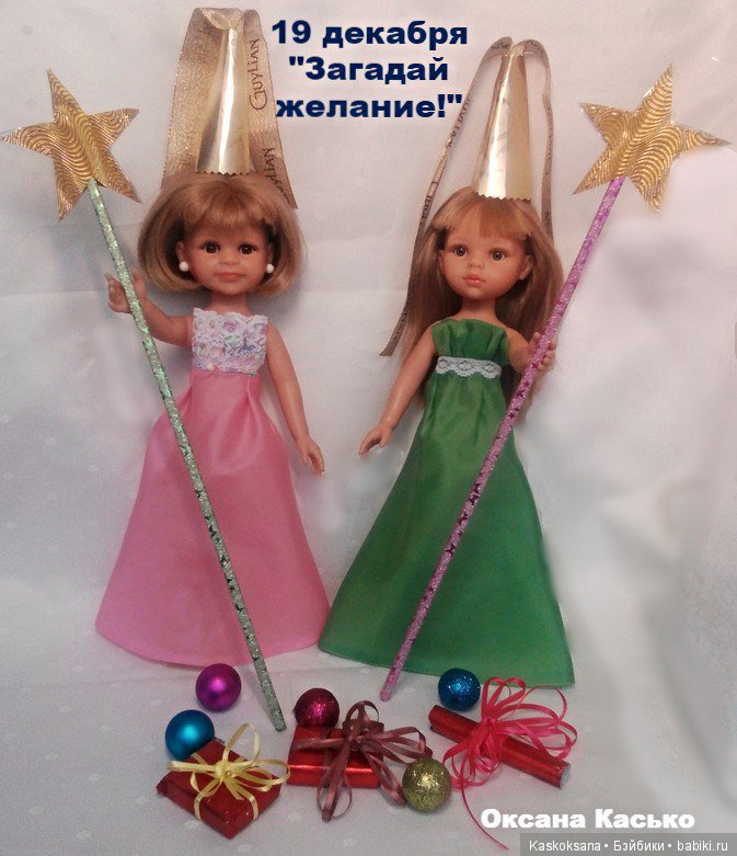 Августфест. Команда-ураган "МифЫстофели" (фото 4)