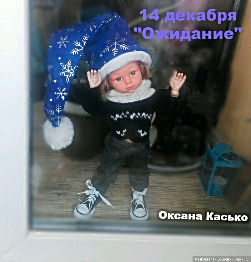 Августфест. Команда-ураган "МифЫстофели" (фото 7)