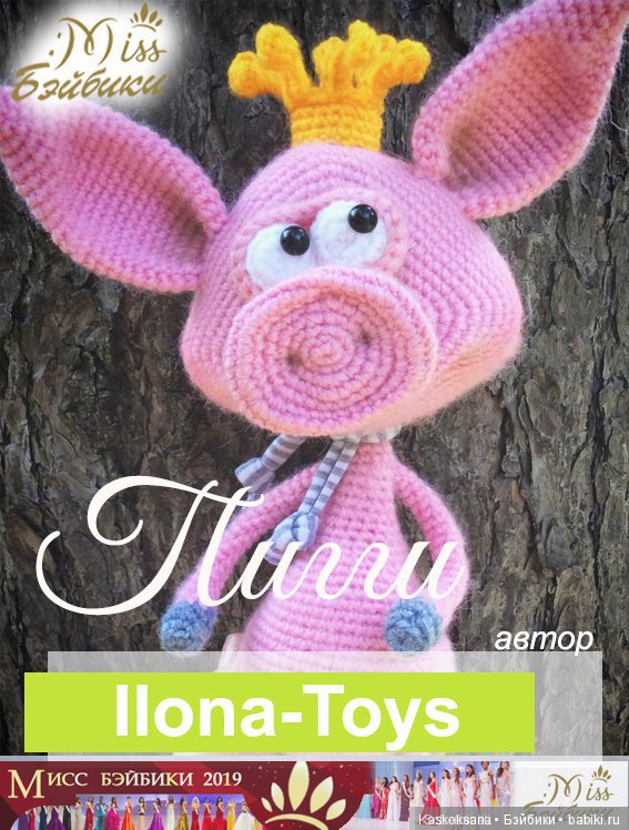 Постконкурсное. Шоу "Час с участницей конкурса красоты". Роксана. Час завершающий