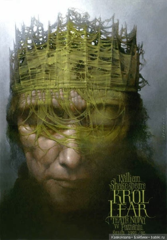 Подготовка к театральному августфесту Бэйбики 2019. Афиша, и как её можно изготовить (фото 5)