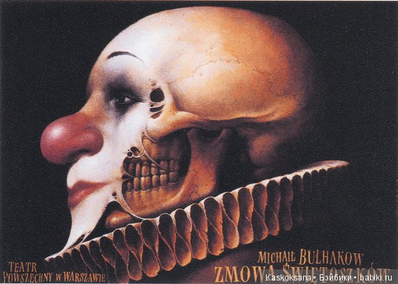 Подготовка к театральному августфесту Бэйбики 2019. Афиша, и как её можно изготовить (фото 6)