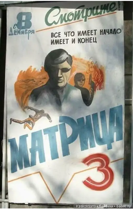 Подготовка к театральному августфесту Бэйбики 2019. Афиша, и как её можно изготовить