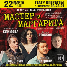 Подготовка к театральному августфесту Бэйбики 2019.  Афиша, и как её можно изготовить