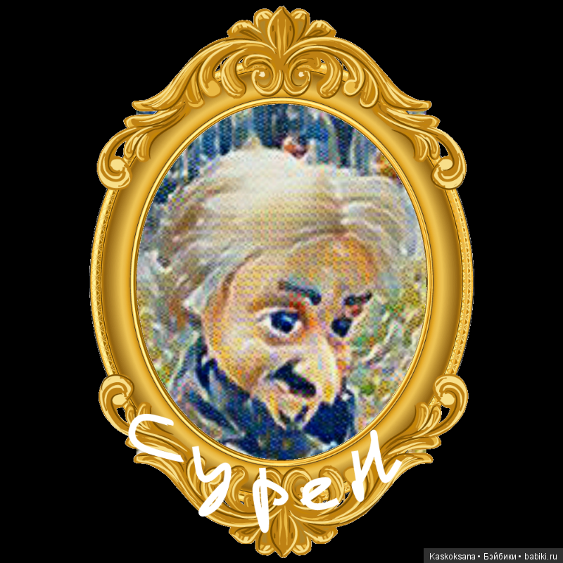 ТЕАТРАЛЬНЫЙ АВГУСТФЕСТ БЭЙБИКИ 2019. Торжественная церемония закрытия