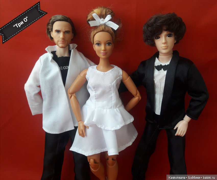 Августфест. Команда "ТриО" , приятно познакомиться