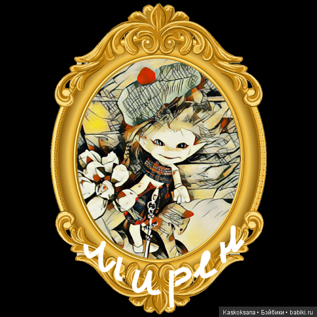 ТЕАТРАЛЬНЫЙ АВГУСТФЕСТ БЭЙБИКИ 2019. Торжественная церемония закрытия