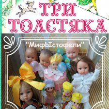 Театральный августфест "Закулисье от МифЫстофелей"