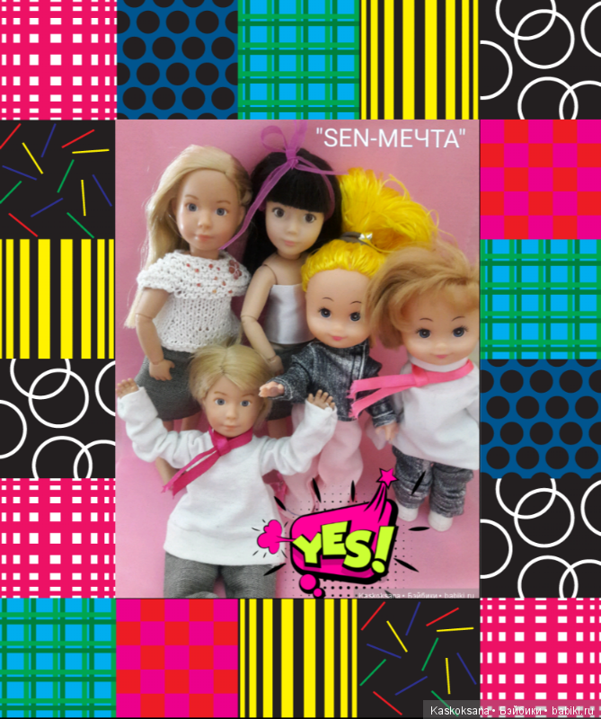 Закулисье спектакля "Три орешка для Золушки" команды "SEN-МЕЧТА"