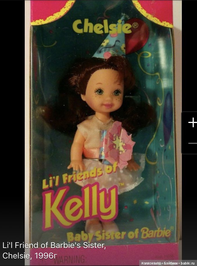 Солнечный подарок с августфеста