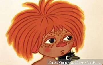 Кастинг И кто тут, собственно, рыжий