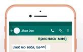 Эл+Бэлл. Те, кто не спит — Куклы Барби