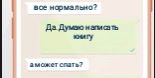 Эл+Бэлл. Те, кто не спит — Куклы Барби (фото 10)