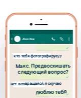 Эл+Бэлл. "Море. Солнце. Горячий ветер" 3