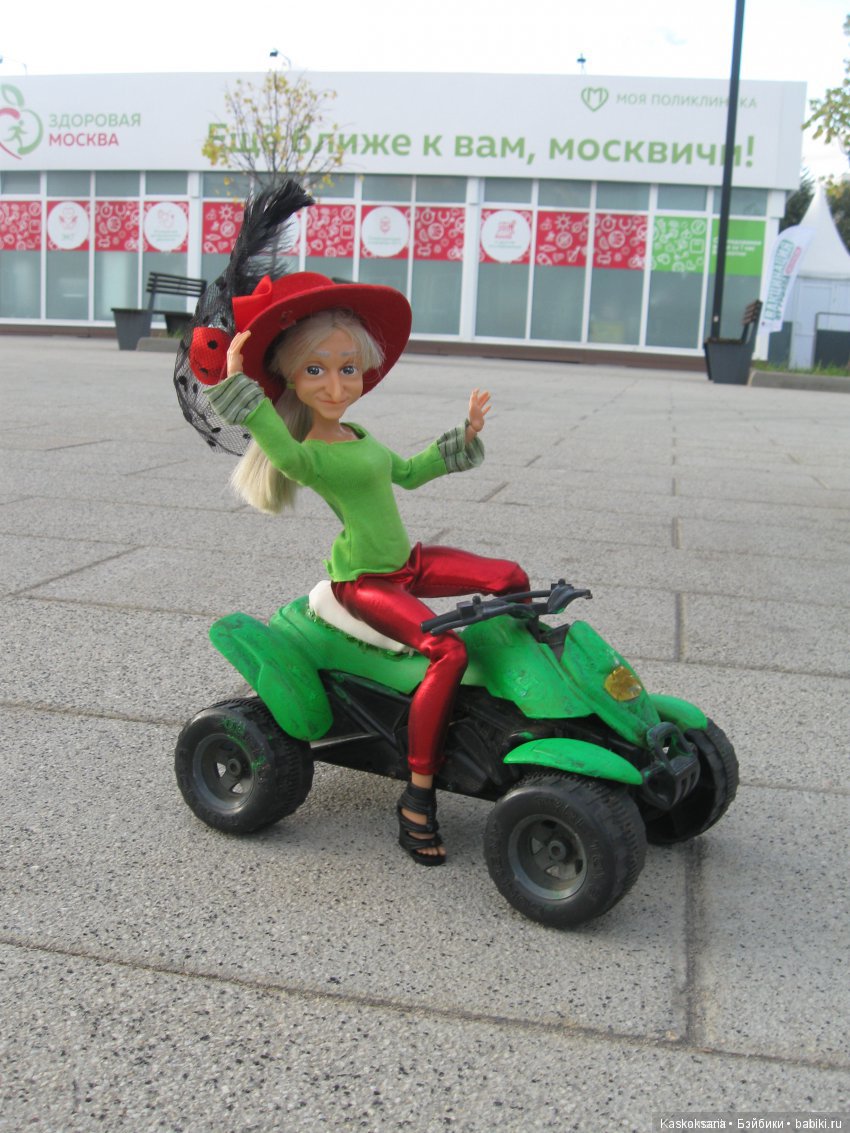 ВелоМотоАвтоКросс. ДЕНЬ 2 СМЕШАННАЯ ГОНКА