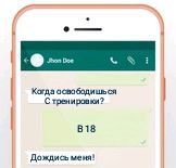 Эл+Бэлл. А теперь сюрприз Эльдара
