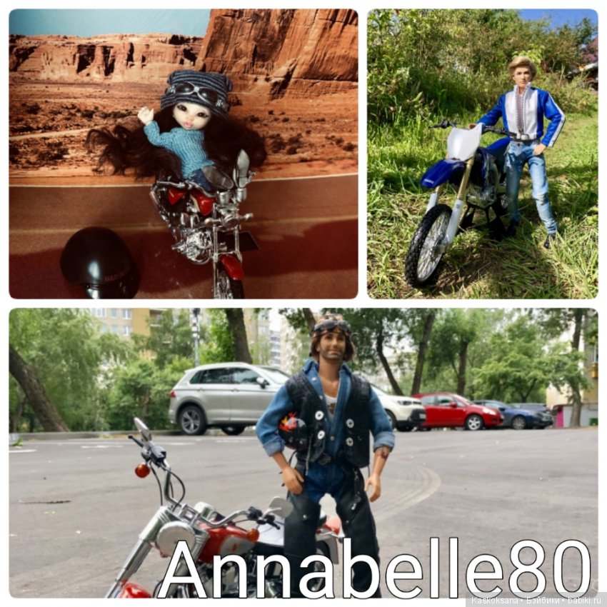 ВелоМотоАвтоКросс. ДЕНЬ 2 СМЕШАННАЯ ГОНКА