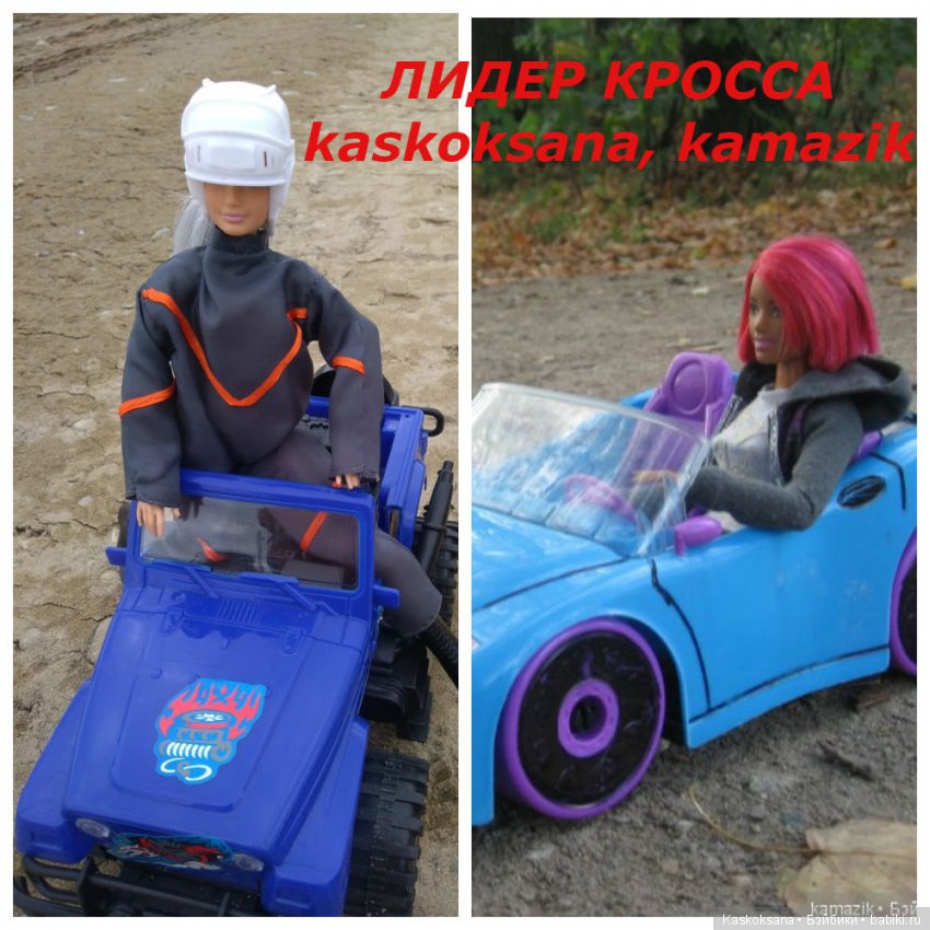 ВелоМотоАвтоКросс. День 3: ЦЕРЕМОНИЯ НАГРАЖДЕНИЯ И ПОКАЗАТЕЛЬНЫЕ ВЫСТУПЛЕНИЯ (фото 10)