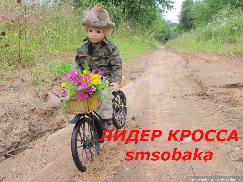 ВелоМотоАвтоКросс. День 3: ЦЕРЕМОНИЯ НАГРАЖДЕНИЯ И ПОКАЗАТЕЛЬНЫЕ ВЫСТУПЛЕНИЯ (фото 4)