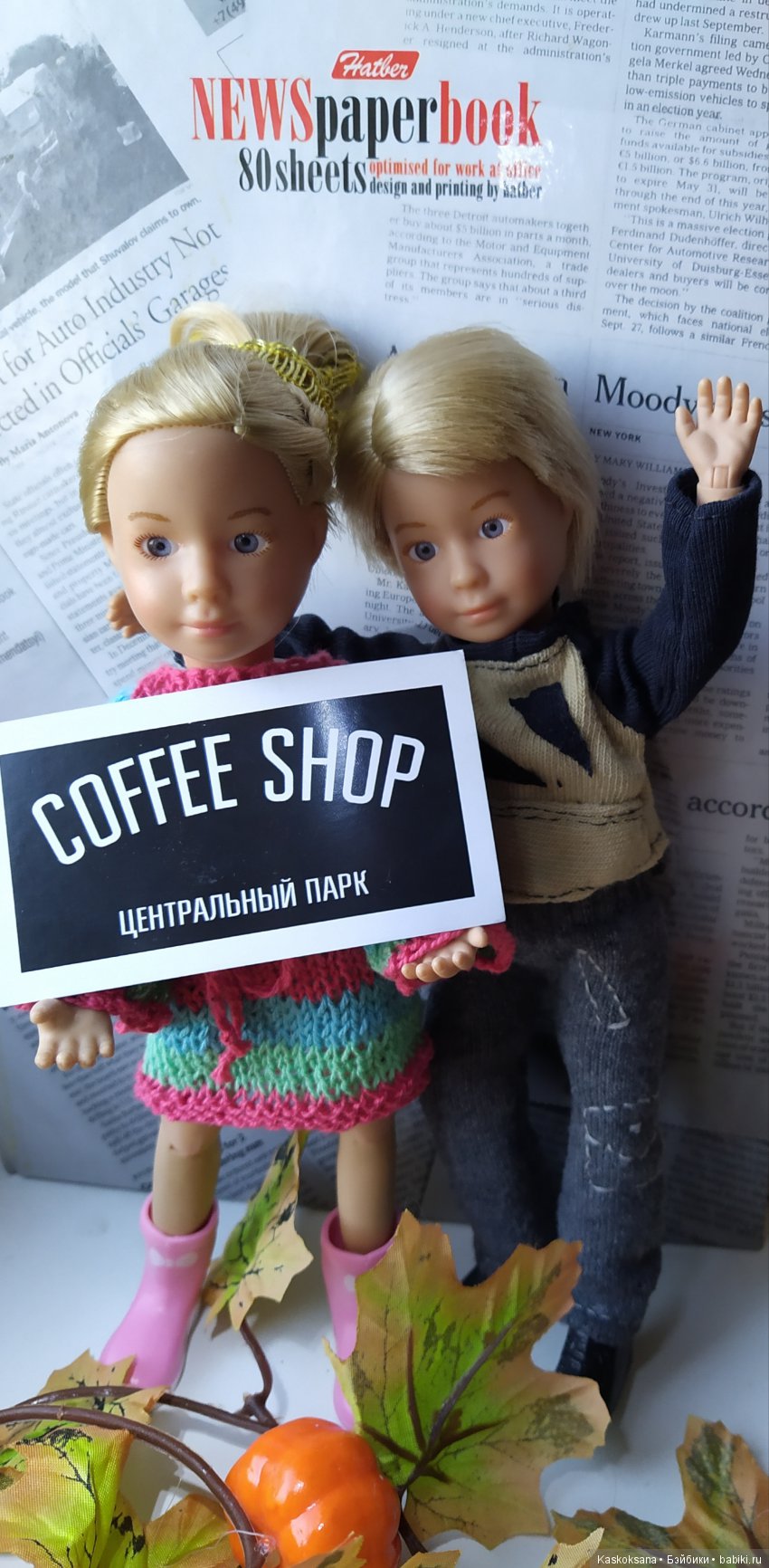 "Эл+Бэлл" с "Верочка, ее друзья и не только"