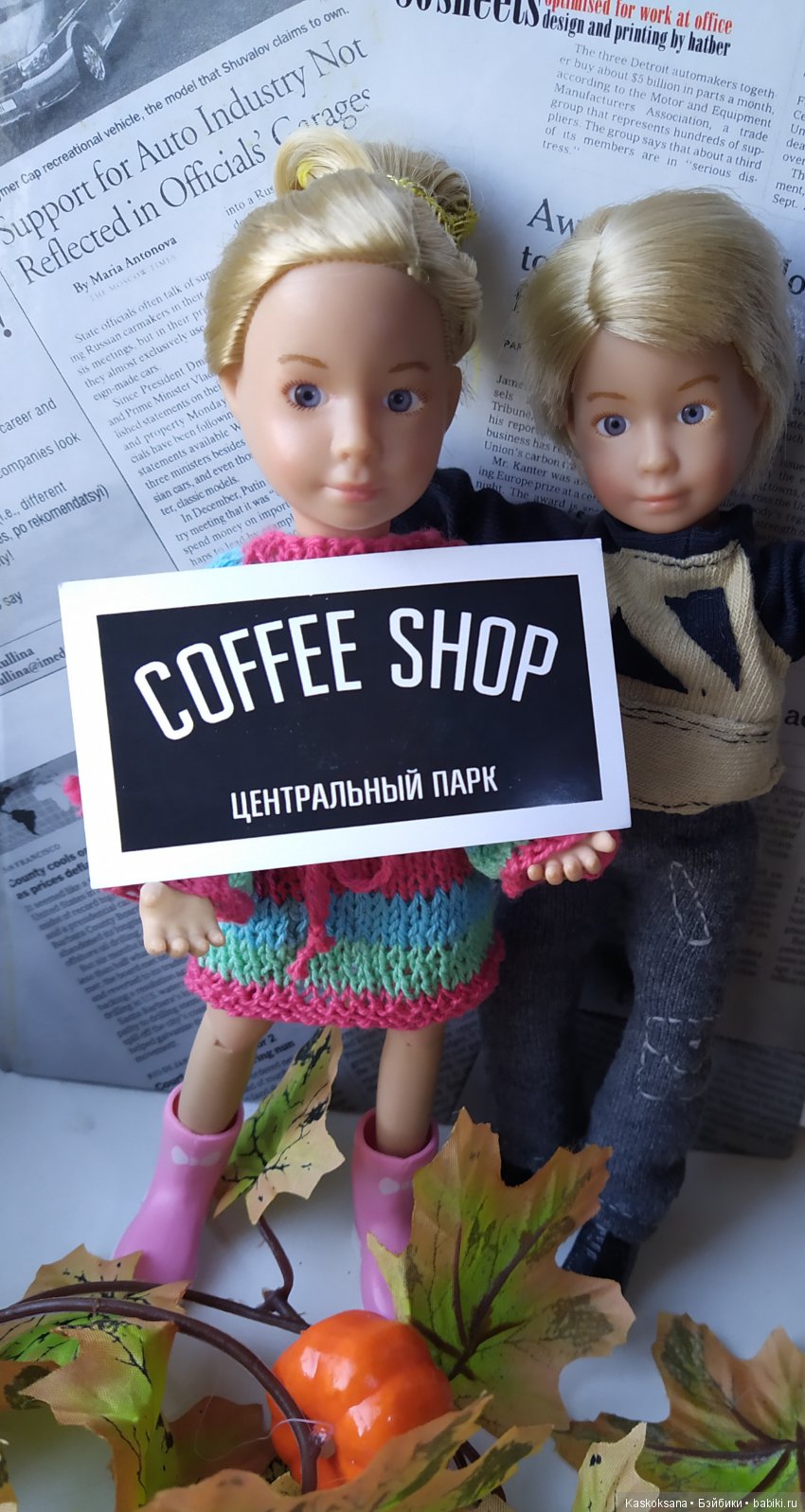 "Эл+Бэлл" с "Верочка, ее друзья и не только"