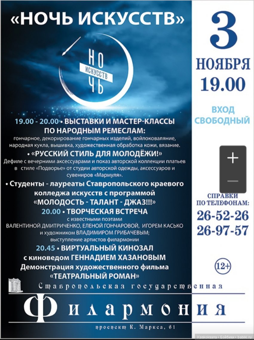 Люди и куклы в костюмах стиля "Подворье"