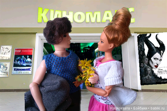 А не сходить ли нам в кино (фото 4)