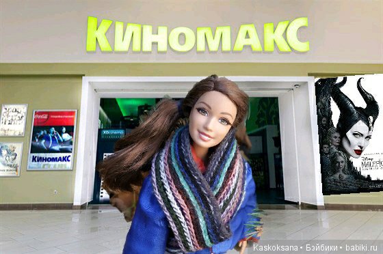 А не сходить ли нам в кино (фото 3)