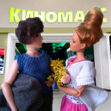 А не сходить ли нам в кино?