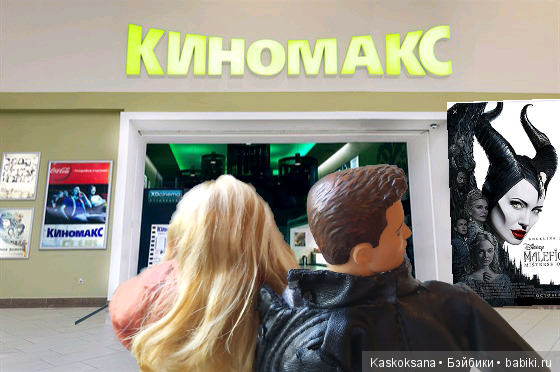 А не сходить ли нам в кино? Кинотеатр полон (фото 4)