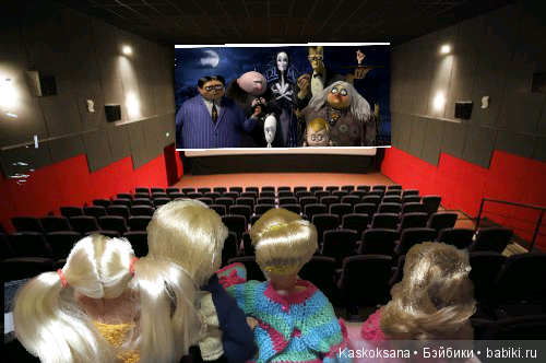 А не сходить ли нам в кино? Кинотеатр полон