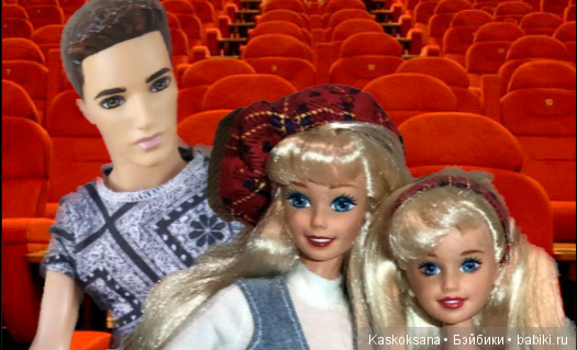 А не сходить ли нам в кино? Кинотеатр полон