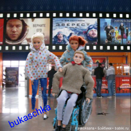 А не сходить ли нам в кино? Кинотеатр полон