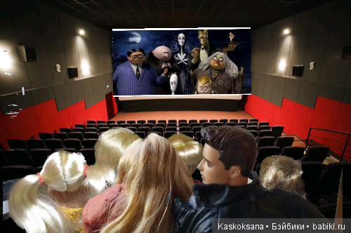 А не сходить ли нам в кино? Кинотеатр полон
