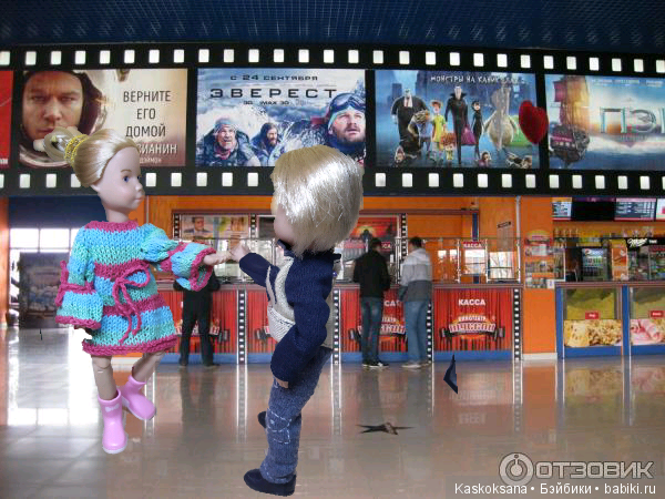 А не сходить ли нам в кино? Кинотеатр полон (фото 10)