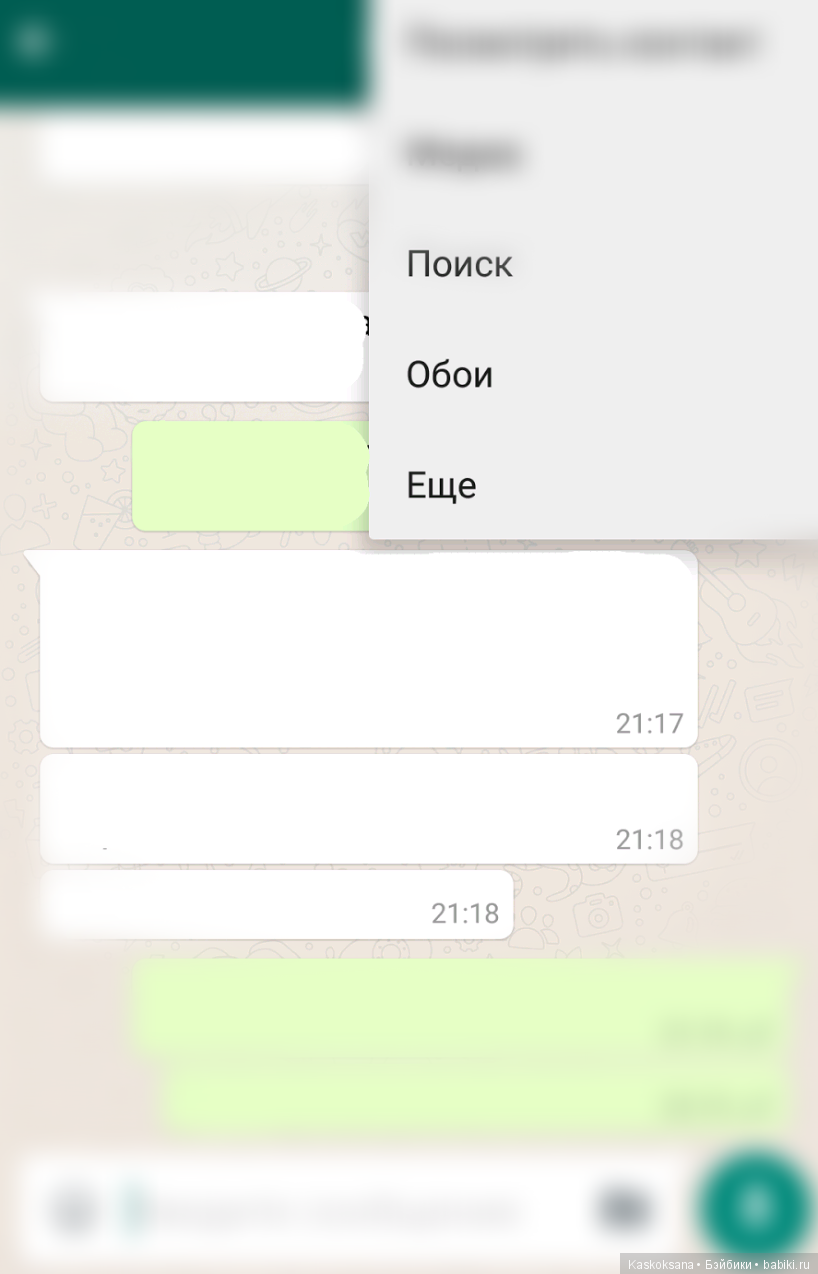 Эл+Бэлл. В поисках — Кукольные фотоистории и сериалы: комиксы (фото 2)