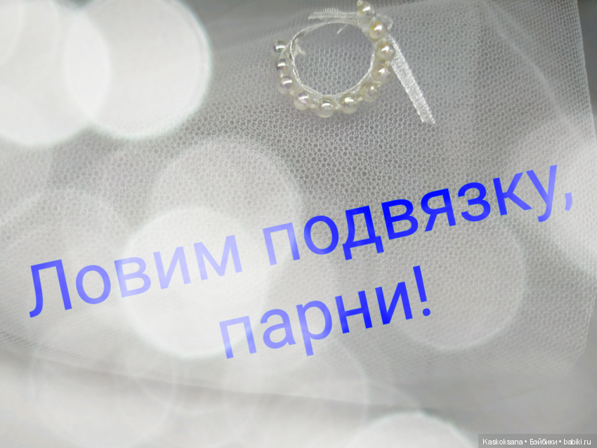 Эл+Бэлл. Во сне и наяву — Кукольные фотоистории и сериалы: комиксы