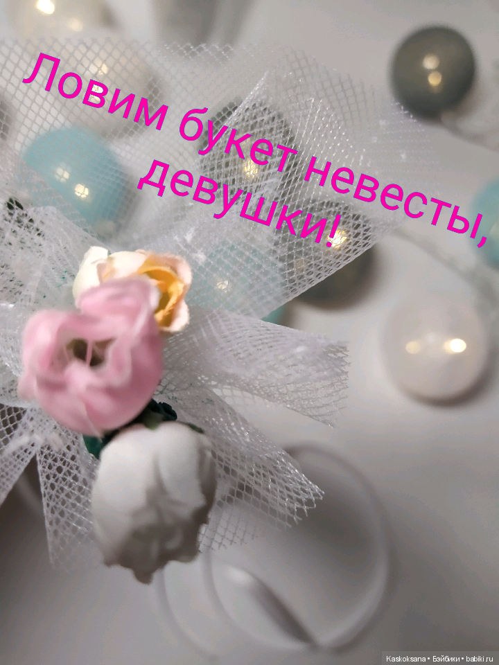 Эл+Бэлл. Во сне и наяву — Кукольные фотоистории и сериалы: комиксы