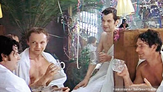 Где встретить Новый год? В бане, конечно