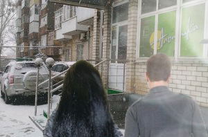 Новогодняя баня? Так это у нас