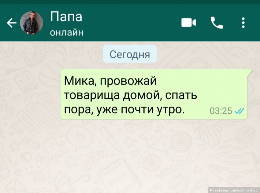 Эл+Бэлл. Наконец-то, 18 — Кукольные фотоистории и сериалы: комиксы