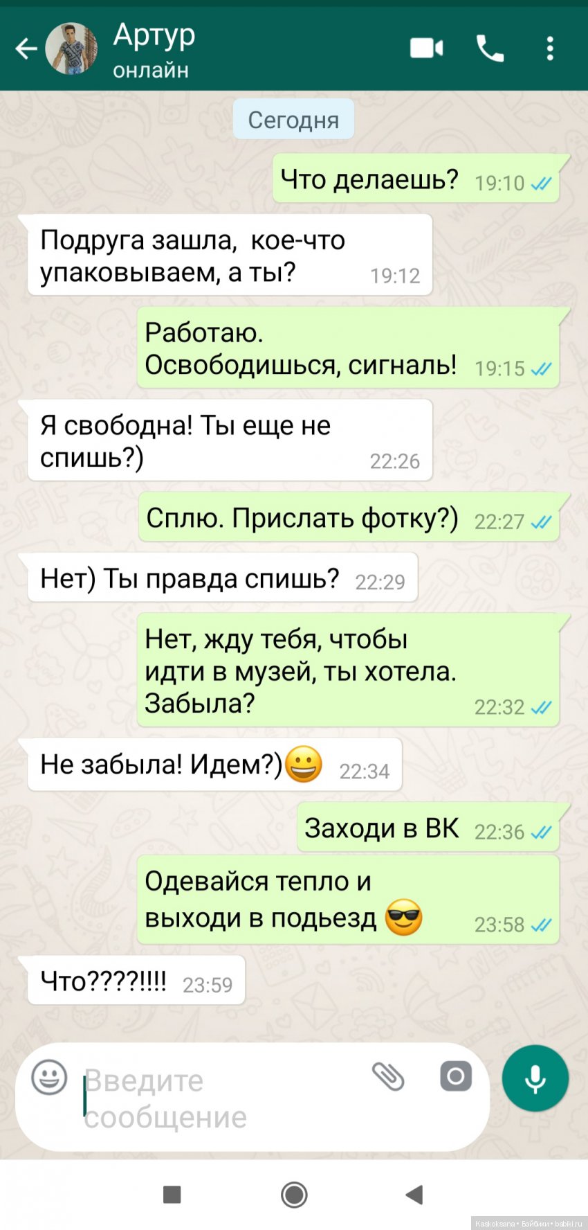Эл+Бэлл. Наконец-то, 18 — Кукольные фотоистории и сериалы: комиксы (фото 2)
